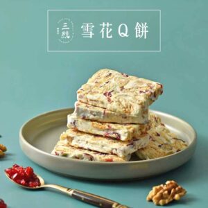 雪花Q餅 / Snowflake Nougat Cookie