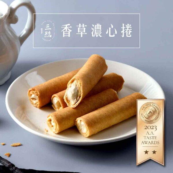 香草濃心捲 / Vanilla Lava Roll - Image 4