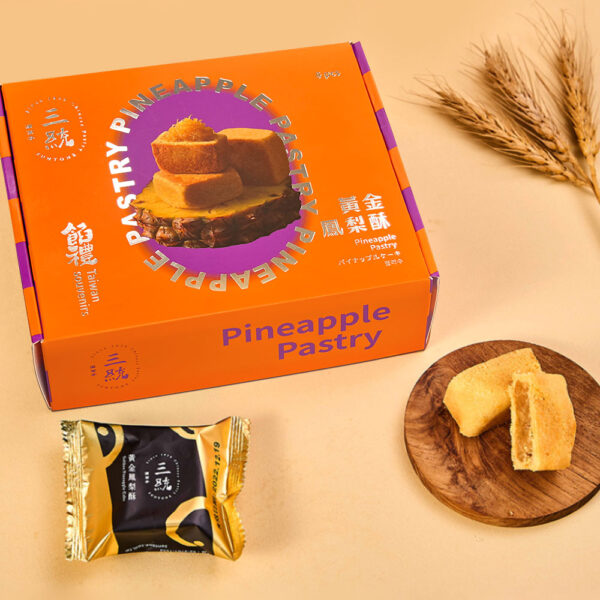 黃金鳳梨酥 / Golden Pineapple Cake - Image 5